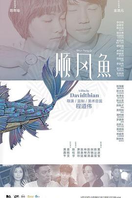 好大老师好爽快点深一点漫画