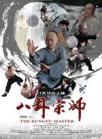辰已唯
