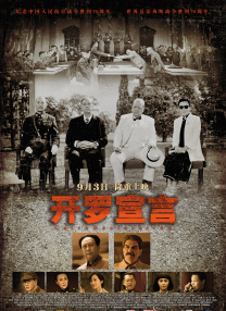 隐秘的发现