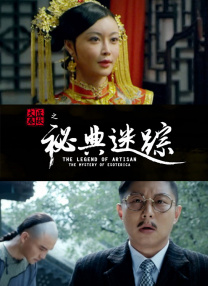 隐秘的发现