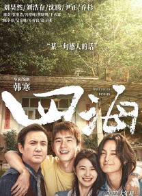 隐秘的发现